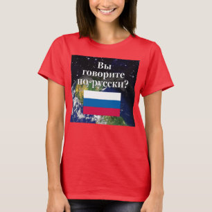 Spreek je Russisch? in het Russisch. Vlag & aarde T-shirt