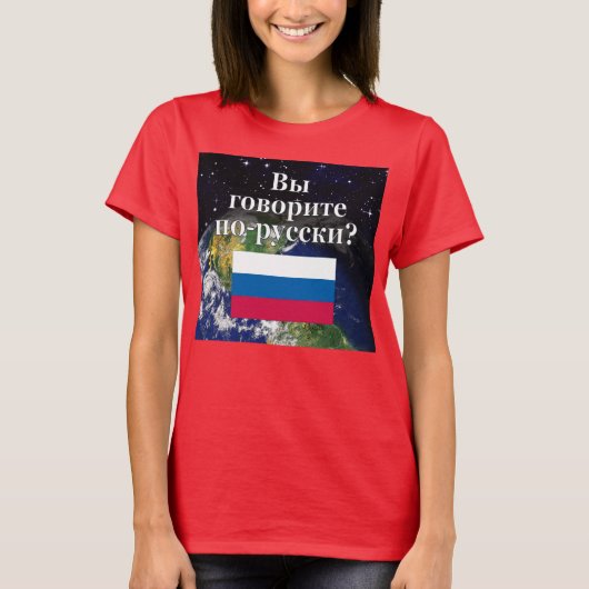 Spreek je Russisch? in het Russisch. Vlag & aarde T-shirt (Voorkant)