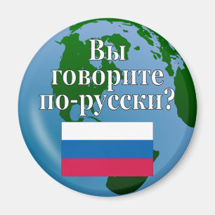 Spreek je Russisch? Markering en wereldbol Magneet