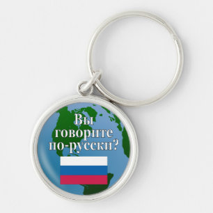 Spreek je Russisch? Markering en wereldbol Sleutelhanger