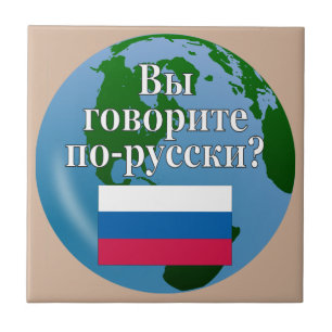 Spreek je Russisch? Markering en wereldbol Tegeltje