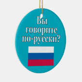 Spreek je Russisch? Markering Keramisch Ornament (Rechts)