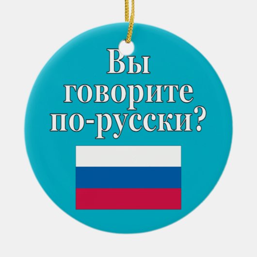Spreek je Russisch? Markering Keramisch Ornament (Voorkant)