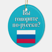 Spreek je Russisch? Markering Keramisch Ornament (Links)