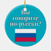 Spreek je Russisch? Markering Keramisch Ornament (Achterkant)