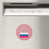 Spreek je Russisch? Markering Magneet (Insitu (Vaatwasser))