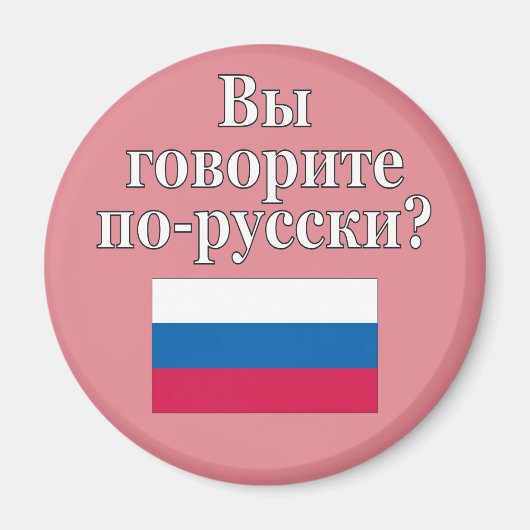 Spreek je Russisch? Markering Magneet (Voorkant)