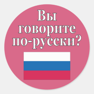 Spreek je Russisch? Markering Ronde Sticker