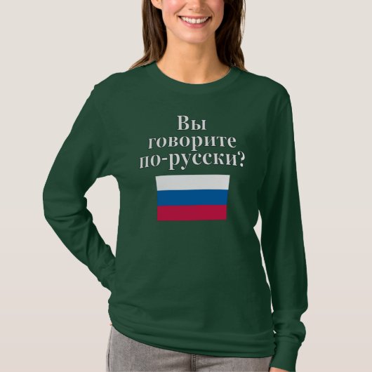 Spreek je Russisch? Markering T-shirt (Voorkant)