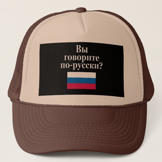 Spreek je Russisch? Markering Trucker Pet (Voorkant)