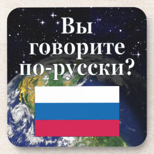 Spreek je Russisch? Vlag & aarde Drankjes Onderzetter