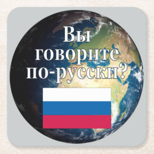 Spreek je Russisch? Vlag & aarde Kartonnen Onderzetters