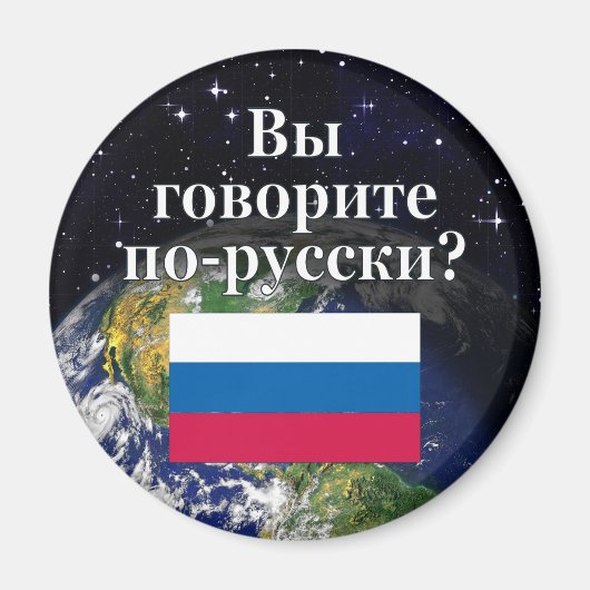 Spreek je Russisch? Vlag & aarde Magneet (Voorkant)