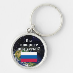 Spreek je Russisch? Vlag & aarde Sleutelhanger