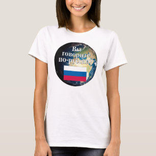 Spreek je Russisch? Vlag & aarde T-shirt