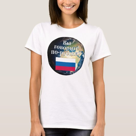 Spreek je Russisch? Vlag & aarde T-shirt (Voorkant)