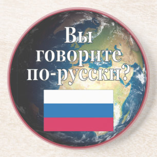 Spreek je Russisch? Vlag & aarde Zandsteen Onderzetter