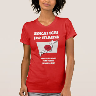 Spreuken 31 Beste JAPANSE MOEDER Christelijk T-shirt