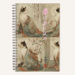 "Spring at Dawn" Japanese Cat in Kimono Art Notitieboek