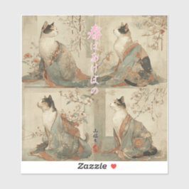 "Spring at Dawn" Japanese Cat in Kimono Art Sticker