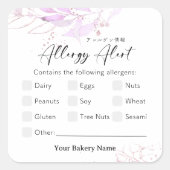 Spring Botanical Farmers Market Allergy Alert Vierkante Sticker (Voorkant)