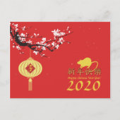 Spring Cherry Blossom Chinese Rat Jaar 2020 HHP Aankondigingskaart (Voorkant)