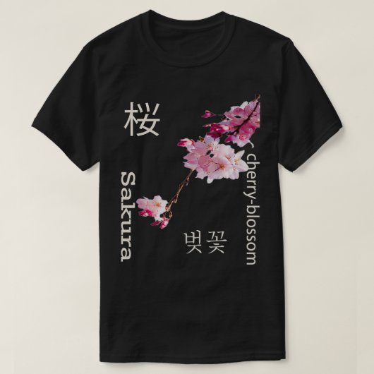 Spring Flower Cherry Blosson Sakura japenese boom T-shirt (Design voorkant)