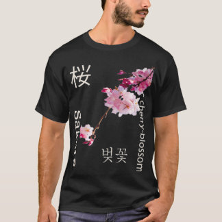 Spring Flower Cherry Blosson Sakura japenese boom T-shirt