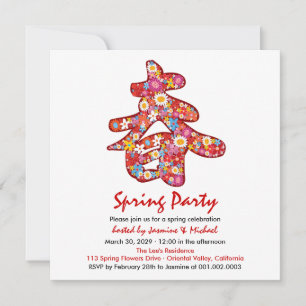 Spring Flowers Asian Chinese "Chun" Party Invite Kaart