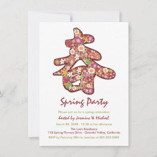 Spring Flowers Asian Oriental Party Invite Kaart
