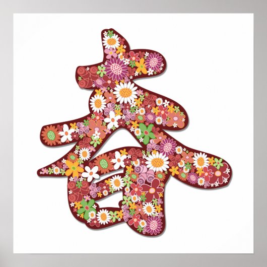 Spring Flowers Chinese "Chun" 2 Kanji Asian Poster (Voorkant)