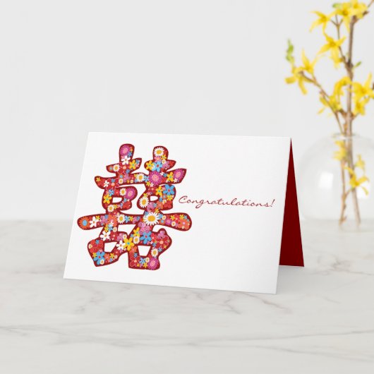 Spring Flowers Double Happiness Chinese Wedding Kaart (Gele Bloem)