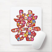 Spring Flowers Double Happiness Chinese Wedding Muismat (Met muis)