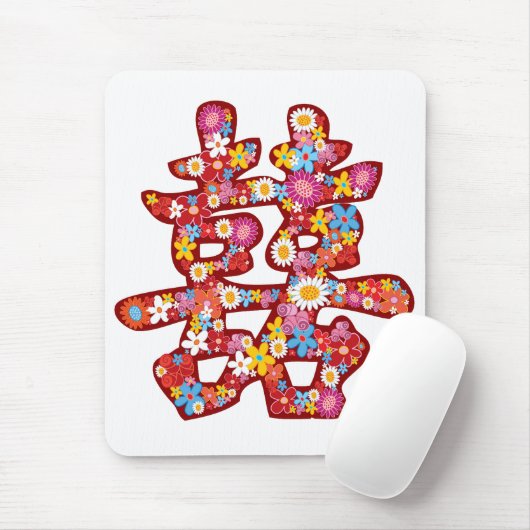 Spring Flowers Double Happiness Chinese Wedding Muismat (Met muis)