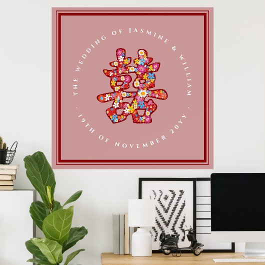 Spring Flowers Double Happiness Chinese Wedding Poster (Thuiskantoor)
