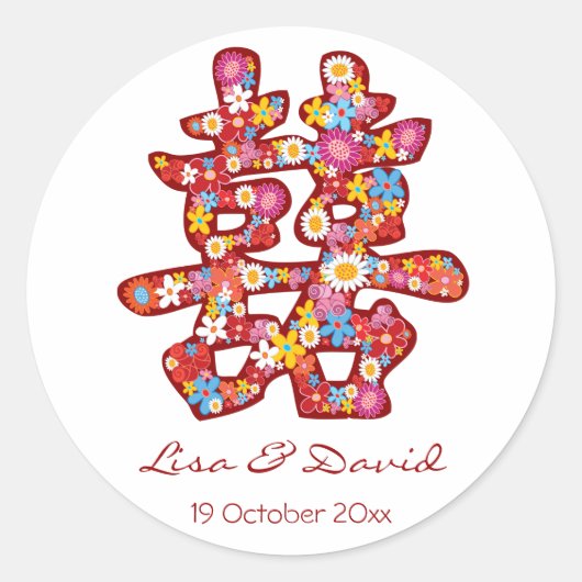 Spring Flowers Double Happiness Chinese Wedding Ronde Sticker (Voorkant)