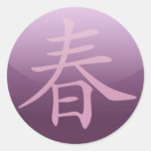 [ Spring ] sticker (Voorkant)