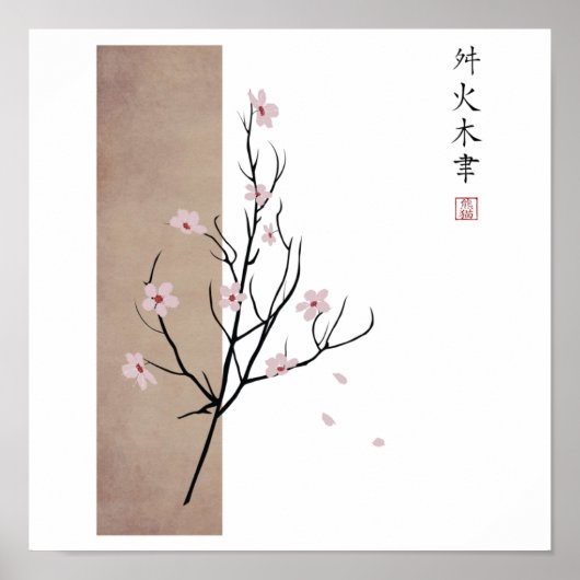 SpringTime poster (Voorkant)