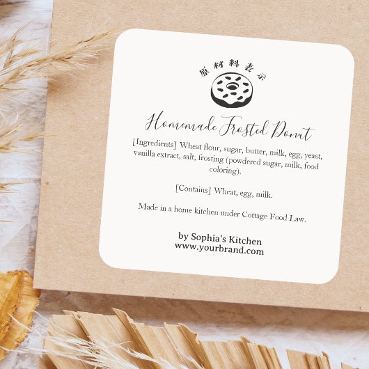Sprinkle Donut Bakery Ingredient Label Minimalist