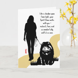 SPUN FROM LIGHT Chow memorial Kaart