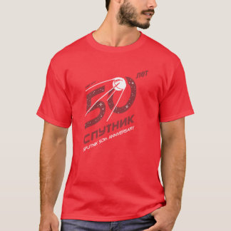 Sputnik 50th anniversary t-shirt