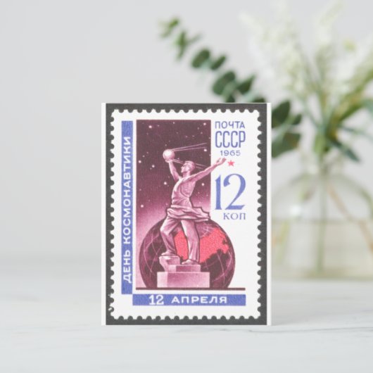 Sputnik Space Exploration Monument 1965 Briefkaart (Staand voorkant)