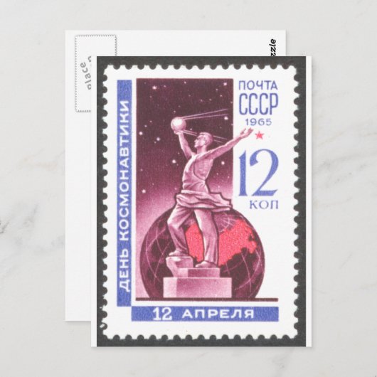 Sputnik Space Exploration Monument 1965 Briefkaart (Voorkant / Achterkant)
