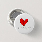 Square Button - Gepersonaliseerd (Voorkant /achterkant)