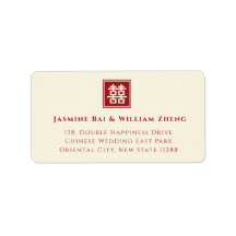 Square Double Happiness Chinese Wedding Address