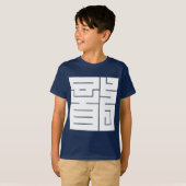 Square kanji-teken voor draak t-shirt (Voorkant volledig)