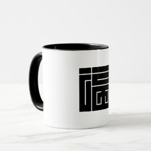 Square kanji-teken voor FUKU Mok