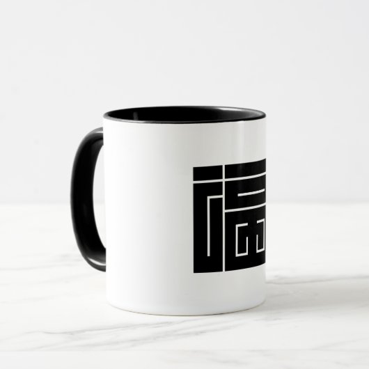 Square kanji-teken voor FUKU Mok (Voorkant links)