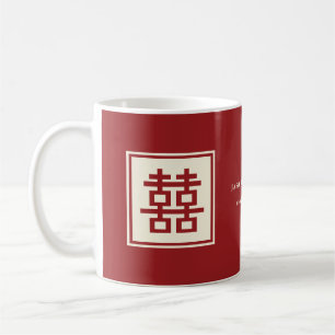 Square Logo Double Happiness Chinese bruiloft Koffiemok