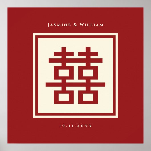 Square Logo Double Happiness Chinese bruiloft Poster (Voorkant)